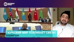 "Это запасной дипломатический аэродром": политолог объясняет, кому и зачем был нужен Саммит тюркских государств в Самарканде "Это запасной дипломатический аэродром": политолог объясняет, кому и зачем был нужен Саммит тюркских государств в Самарканде
