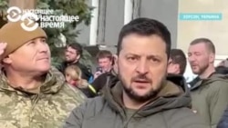 Зеленский в освобожденном Херсоне слушает гимн Украины: как это было Зеленский в освобожденном Херсоне слушает гимн Украины: как это было