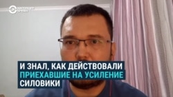 "Шамшетов был ключевым свидетелем того, применялось ли оружие": чем подозрительна смерть каракалпакского активиста в СИЗО "Шамшетов был ключевым свидетелем того, применялось ли оружие": чем подозрительна смерть каракалпакского активиста в СИЗО