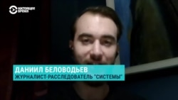 "Хвастаются, что на основе их отчетов было 100 дел административных". Кто и как следит за россиянами в интернете. Расследование "Системы" "Хвастаются, что на основе их отчетов было 100 дел административных". Кто и как следит за россиянами в интернете. Расследование "Системы"