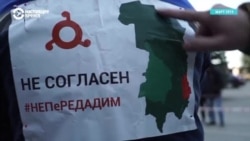 За что осудили участников митинга против передачи территорий Чечне   За что осудили участников митинга против передачи территорий Чечне