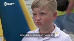 Восьмилетний Юра поет на улицах и собирает деньги для украинских военных Восьмилетний Юра поет на улицах и собирает деньги для украинских военных
