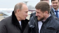 Может ли Путин отправить Кадырова в отставку? Вот что думают москвичи Может ли Путин отправить Кадырова в отставку? Вот что думают москвичи