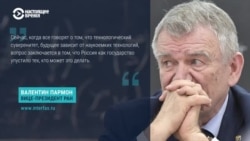 Уезжают лучшие. Как после начала войны в Украине Россию покинули сотни ученых и преподавателей вузов
 Уезжают лучшие. Как после начала войны в Украине Россию покинули сотни ученых и преподавателей вузов