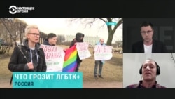 Правозащитник — о вступлении в силу решения Верховного суда РФ, которое признает ЛГБТ- сообщество экстремистским  Правозащитник — о вступлении в силу решения Верховного суда РФ, которое признает ЛГБТ- сообщество экстремистским