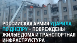 Утром 19 апреля Россия ударила по Днепру и области: погибли восемь человек, более 25 ранены Утром 19 апреля Россия ударила по Днепру и области: погибли восемь человек, более 25 ранены