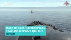 Какие ограничения накладывает на дроны ВСУ интернет Илона Маска? И есть ли у Starlink альтернатива?
 Какие ограничения накладывает на дроны ВСУ интернет Илона Маска? И есть ли у Starlink альтернатива?