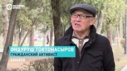 "Сам Жапаров устраивал митинги. А теперь, став президентом, он говорит, что митинговать не надо?" "Сам Жапаров устраивал митинги. А теперь, став президентом, он говорит, что митинговать не надо?"