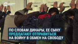 Казахстанцы поехали на заработки в Россию: их арестовали, обвинили в наркотрафике и вербуют на войну в Украине Казахстанцы поехали на заработки в Россию: их арестовали, обвинили в наркотрафике и вербуют на войну в Украине