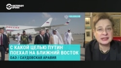 Зачем Путин поехал на Ближний Восток – объясняет политолог Нина Хрущева Зачем Путин поехал на Ближний Восток – объясняет политолог Нина Хрущева