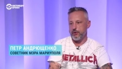 Петр Андрющенко об организованном Россией голосовании в оккупированном Мариуполе Петр Андрющенко об организованном Россией голосовании в оккупированном Мариуполе