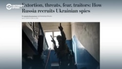 Сотрудница "Медийной инициативы по правам человека" – о том, как ФСБ вынуждает украинцев шпионить  Сотрудница "Медийной инициативы по правам человека" – о том, как ФСБ вынуждает украинцев шпионить