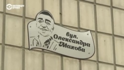 В Киеве переименовывают улицы с "советскими" и "российскими" названиями в честь погибших украинских военных. Как это происходит В Киеве переименовывают улицы с "советскими" и "российскими" названиями в честь погибших украинских военных. Как это происходит