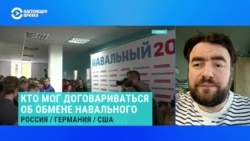 Политолог Иван Преображенский – о том, на кого могли бы обменять Навального  Политолог Иван Преображенский – о том, на кого могли бы обменять Навального