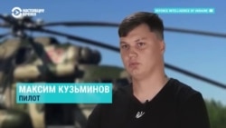 Киев показал российского пилота Кузьминова, который угнал в Украину боевой вертолет Ми-8 вместе с экипажем
 Киев показал российского пилота Кузьминова, который угнал в Украину боевой вертолет Ми-8 вместе с экипажем