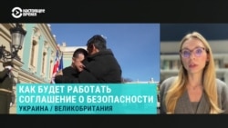 Киев и Лондон заключили договор о безопасности на 10 лет. Как он повлияет на ход войны?  Киев и Лондон заключили договор о безопасности на 10 лет. Как он повлияет на ход войны?