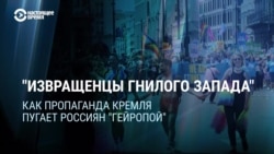 Извращенцы гнилого Запада: пропаганда рассказывает россиянам сказки о захвативших мир геях и трансгендерах  Извращенцы гнилого Запада: пропаганда рассказывает россиянам сказки о захвативших мир геях и трансгендерах