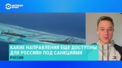Какие заграничные курорты еще доступны для россиян под санкциями – рассказывает журналист проекта "Можем объяснить" Илья Давлятчин
 Какие заграничные курорты еще доступны для россиян под санкциями – рассказывает журналист проекта "Можем объяснить" Илья Давлятчин