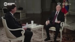 Интервью Путина Такеру Карлсону: два часа за четыре минуты (включая лекцию об истории Руси) Интервью Путина Такеру Карлсону: два часа за четыре минуты (включая лекцию об истории Руси)