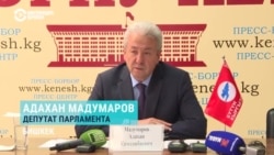 Лидера оппозиционной партии "Бутун Кыргызстан" пытаются отправить в тюрьму: его обвиняют в подготовке массовых беспорядков и захвата власти Лидера оппозиционной партии "Бутун Кыргызстан" пытаются отправить в тюрьму: его обвиняют в подготовке массовых беспорядков и захвата власти