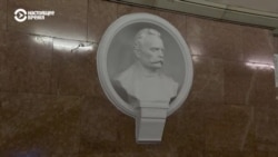 В киевском метро закрыли коробами бюсты Пушкина, Менделеева, Ломоносова и Горького: их хотят убрать В киевском метро закрыли коробами бюсты Пушкина, Менделеева, Ломоносова и Горького: их хотят убрать