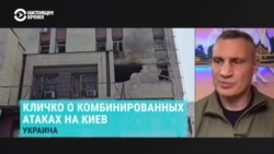 "Задача – посеять панику, депрессию, чтобы люди взяли вещи и уехали за рубеж". Мэр Киева — об ударах России по городу "Задача – посеять панику, депрессию, чтобы люди взяли вещи и уехали за рубеж". Мэр Киева — об ударах России по городу