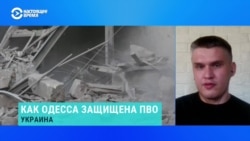 Военный эксперт – о целях российской армии в Одессе  Военный эксперт – о целях российской армии в Одессе