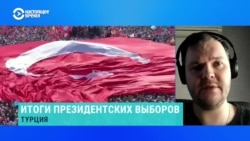 Востоковед рассказал, почему в первом туре президентских выборов в Турции не победил ни один из кандидатов Востоковед рассказал, почему в первом туре президентских выборов в Турции не победил ни один из кандидатов