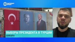 Как землетрясение в Турции повлияло на предвыборные рейтинги кандидатов в президенты Как землетрясение в Турции повлияло на предвыборные рейтинги кандидатов в президенты