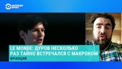 Политолог Иван Преображенский: "Скелетов в шкафу у Павла Дурова предостаточно" Политолог Иван Преображенский: "Скелетов в шкафу у Павла Дурова предостаточно"