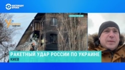 Российская армия нанесла ракетный удар по Украине, есть погибшие. Прямое включение из Киева Российская армия нанесла ракетный удар по Украине, есть погибшие. Прямое включение из Киева