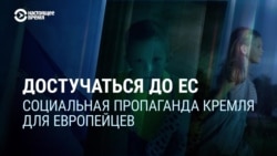"Хайль Зеленский!" и "Время переезжать в Россию": зачем Кремль делает социальную рекламу для иностранцев?  "Хайль Зеленский!" и "Время переезжать в Россию": зачем Кремль делает социальную рекламу для иностранцев?