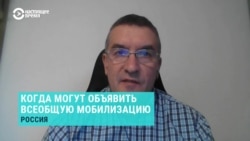 Почему новая волна мобилизации в России фактически неизбежна и когда она может начаться? Рассказывает правозащитник
 Почему новая волна мобилизации в России фактически неизбежна и когда она может начаться? Рассказывает правозащитник