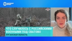Журналистка "Важных историй" – о том, что случилось с российскими военными под Сватово  Журналистка "Важных историй" – о том, что случилось с российскими военными под Сватово