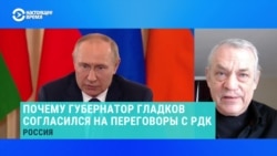 Почему Кремль молчит о ситуации в Белгородской области – объясняет социолог Почему Кремль молчит о ситуации в Белгородской области – объясняет социолог
