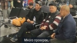 Граждан стран Центральной Азии прилетевших в Москву сутками не выпускают из аэропорта Граждан стран Центральной Азии прилетевших в Москву сутками не выпускают из аэропорта