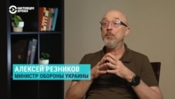 Министр обороны Украины Алексей Резников — об обучении летчиков и поставках истребителей F-16
 Министр обороны Украины Алексей Резников — об обучении летчиков и поставках истребителей F-16