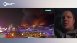 "Скорых" было много, пожар почему-то не тушили". Мужчина рассказал о поисках жены, которая пропала после теракта в "Крокус Сити Холле" "Скорых" было много, пожар почему-то не тушили". Мужчина рассказал о поисках жены, которая пропала после теракта в "Крокус Сити Холле"