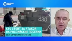 Кто такие диверсанты, атаковавшие Белгородскую область, и какие у них цели – отвечает военный эксперт Кто такие диверсанты, атаковавшие Белгородскую область, и какие у них цели – отвечает военный эксперт