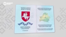 Оппозиция предложила выдавать уехавшим белорусам альтернативный документ Оппозиция предложила выдавать уехавшим белорусам альтернативный документ