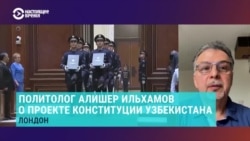 "Смысл – подвести правовую основу для продления полномочий президента": зачем в Узбекистане принимают новую Конституцию "Смысл – подвести правовую основу для продления полномочий президента": зачем в Узбекистане принимают новую Конституцию