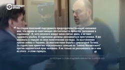 "Нахожусь в тюрьме за свои политические взгляды". Обвиняемый в госизмене Владимир Кара-Мурза выступил с последним словом "Нахожусь в тюрьме за свои политические взгляды". Обвиняемый в госизмене Владимир Кара-Мурза выступил с последним словом