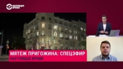 "Пути назад у Пригожина нет: если проиграет, его убьют или посадят": военный эксперт о мятеже вагнеровцев "Пути назад у Пригожина нет: если проиграет, его убьют или посадят": военный эксперт о мятеже вагнеровцев