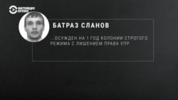Расследование о российском военном в оккупированной части Запорожской области Расследование о российском военном в оккупированной части Запорожской области