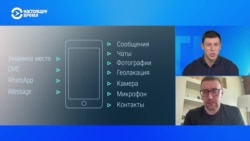 IT-специалист рассказывает, как уберечь смартфон от шпионских программ   IT-специалист рассказывает, как уберечь смартфон от шпионских программ