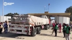 В сектор Газа пропустили грузовики с гуманитарной помощью В сектор Газа пропустили грузовики с гуманитарной помощью