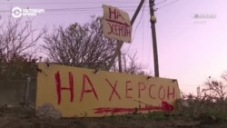#ВУкраине: херсонские партизаны #ВУкраине: херсонские партизаны