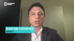 Репосты, лайки, Интерпол. Юрист – о том, чем грозит статус "нежелательной организации" зрителям и сотрудникам Радио Свободы Репосты, лайки, Интерпол. Юрист – о том, чем грозит статус "нежелательной организации" зрителям и сотрудникам Радио Свободы