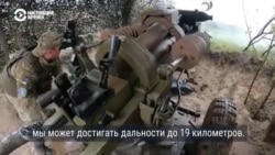 "Это мерседес! Очень точная!" Украинские военные хвалят легкие британские пушки, которые поступили под Бахмут  "Это мерседес! Очень точная!" Украинские военные хвалят легкие британские пушки, которые поступили под Бахмут