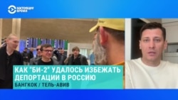 Дмитрий Гудков – о том, как удалось не допустить депортации музыкантов "Би-2" в Россию  Дмитрий Гудков – о том, как удалось не допустить депортации музыкантов "Би-2" в Россию